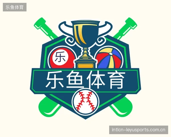 关于乐鱼体育团队